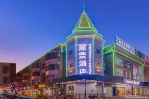 Lavande Hotel (Dongguan Xiegang Branch) - Image 3