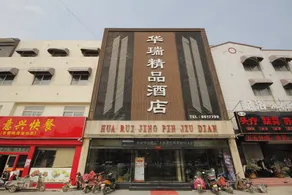 Jun Hotel Collection Shandong Heze Mudan District Danyang Road Railway Station - Image 2