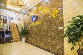 Wangcang Wanhao Hotel - Image 3