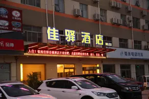 Grace Inn (Yutai Bus Station) - Image 4