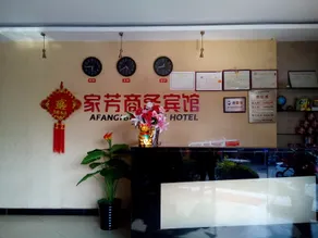 Jiafang Business Hotel - Image 3