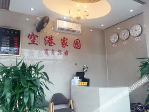 Airport Home Hotel - Image 4