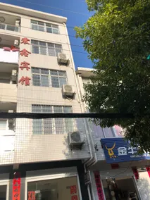 Wuhan Zhenzhen Hotel (Shuangliu) - Image 3