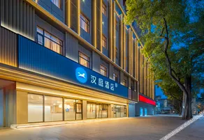 Hanting Hotel Lanzhou Zhongshan Bridge Xiguan Subway Station - Image 2