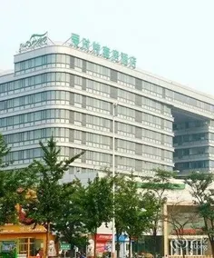 Iris Orchard All Suites Hotel (Tangshan Convention Center) - Image 5