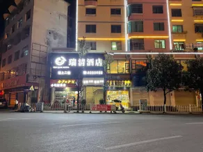 Dushan Manting Hotel (Zhongnan Square Bajiaoting) - Image 4