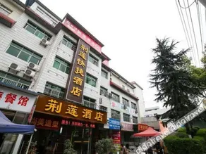 Jinglian Express Hotel - Image 2