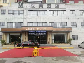 HONG  XI   HOTEL - Image 2