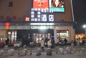 Shankee Hotel (Qingyang Haoxin Times Square) - Image 5