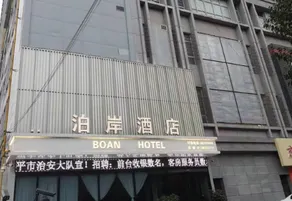 Xingping Aishang Qingshe Hotel - Image 3