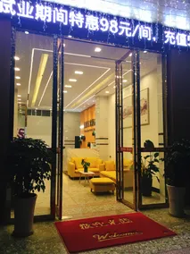 Yiting Hotel - Image 5