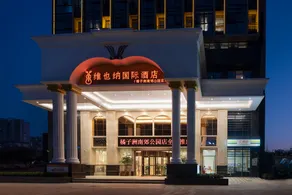 Vienna International Hotel (Changsha Juzizhoutou) - Image 2