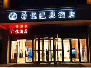 Xiyue Hot Spring Hotel - Image 2