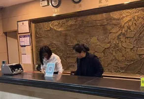 Linyi Hongda Business Hotel - Image 5