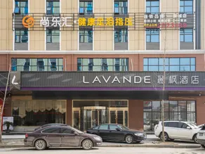 LAVANDE HOTELS(Macheng High-speed Station Branch) - Image 2