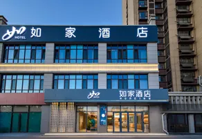Homeinn Hotel (Heze Juye Experimental High School) - Image 5