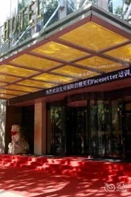 Nanjing City Hotel - Image 3