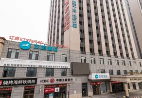 Hanting (Tianjin South Railway Station Social Mountain Square Branch) - Image 3