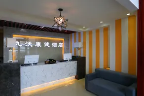 Jiuwo Hotel (Changchun Railway Station Wanda Plaza) - Image 4