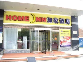 Home Inn Zhucheng Renmin Dong Lu - Image 5