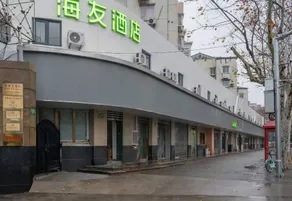 Hi Inn (Shanghai Shibo Tangqiao Subway Station) - Image 5
