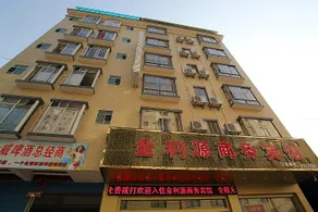 Yongfu Jinliyuan Business Hotel - Image 3