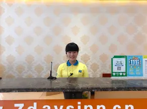 7days Inn Chengdu Renshou Tianti Park Branch - Image 3