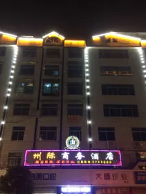 Zhouji Business Boutique Hotel - Image 1