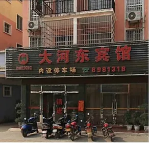 Zhongshan Dahedong Hotel - Image 3