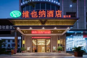 Vienna Hotel Suichuan - Image 3
