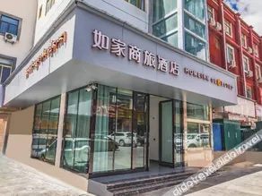 Homeinn Selected Oxygen Supply Hotel (Shigatse Zanglong Plaza) - Image 3