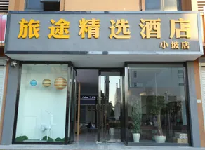 Journey   Select  Hotel - Image 3