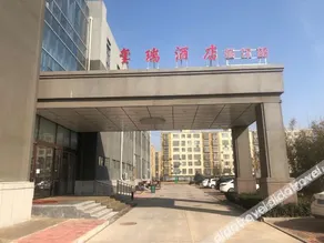 Xirui Hotel - Image 5
