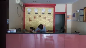 Youbang Hotel - Image 2