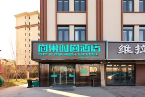 Shangchao Fashion Hotel - Image 5