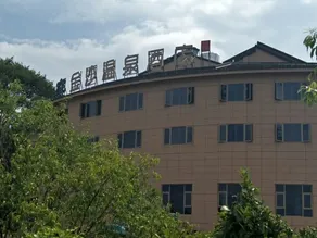 Jinsha Hot Spring Hotel - Image 5