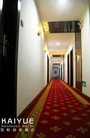 Kaiyue Business Hostel - Image 2