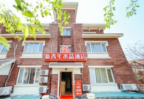 New Youth Crystal Hotel - Image 2