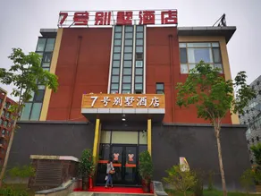 Villa 7 (Lanzhou Zhongchuan Airport) - Image 5