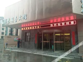 Xiangtai Business Hotel - Image 2