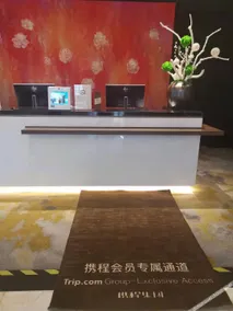 Jinling Hotel Beijing - Image 5