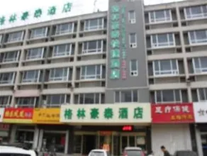 GreenTree Inn Weifang Wanda Plaza Yuhe Road Express Hotel - Image 5