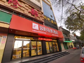 Zhongshang Hotel (Yinchuan Gulou Shangjie) - Image 2