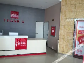 Shankee Hotel (Taixing Xinghuo Road Food Street) - Image 3