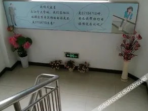 Junyi Chain Hotel (Nanjing Tianyuan East Road) - Image 3