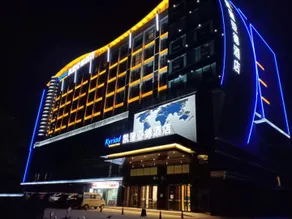 Kyriad Marvelous Hotel Foshan Xincheng Lecong - Image 5