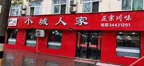 Jinhan Business Hotel - Image 2