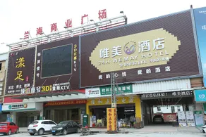 24h We May Hotel (Dongguan Shatian) - Image 5