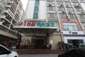 168 Business Hotel - Image 4
