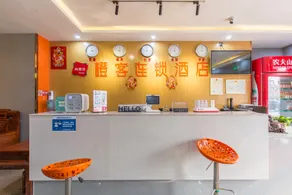 Shangjuyuexiang  Hotel (Pingyi Railway Station Banqiao Road) - Image 4